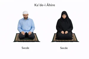 Ka‘de-i Âhire